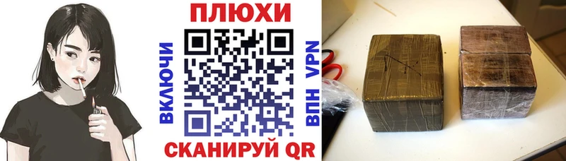 Купить наркотики Белый COCAIN Канабис kraken ONION Гашиш БУТИРАТ Меф мяу мяу Alpha PVP