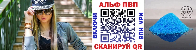 Alpha PVP СК  Белый 