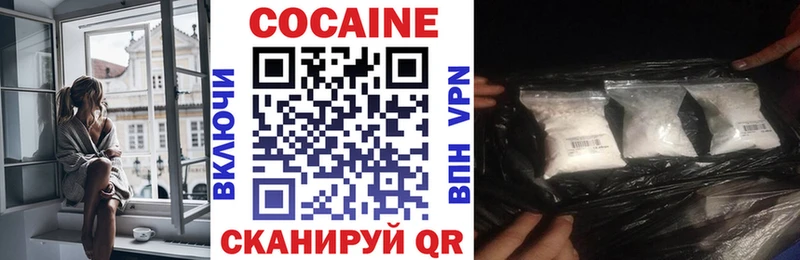 COCAIN 97%  Белый 