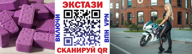 закладки  Белый  ЭКСТАЗИ 250 мг 