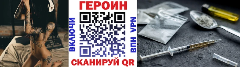 ГЕРОИН VHQ  Белый 