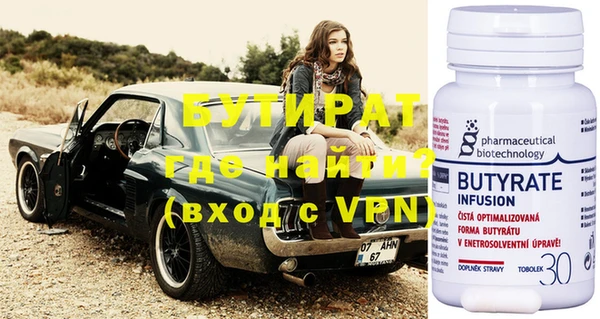меф VHQ Зеленокумск