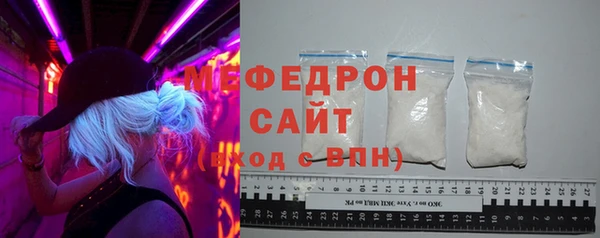 соль ск Беломорск