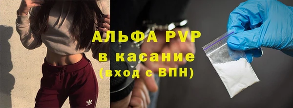 соль ск Беломорск