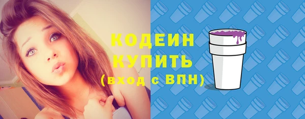соль ск Беломорск