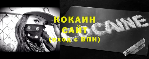 соль ск Беломорск