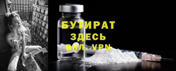 мефедрон Пересвет