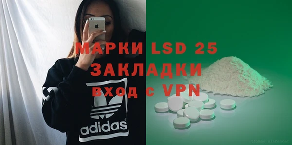 крисы Белокуриха