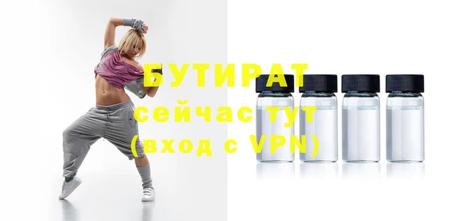 крисы Белоозёрский