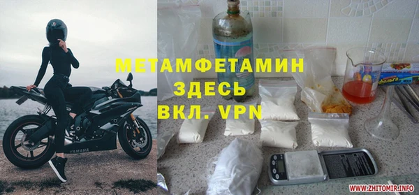 крисы Белокуриха
