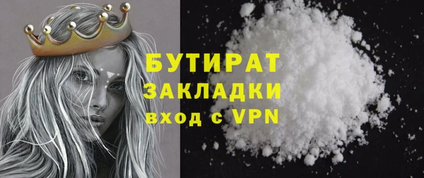 крисы Белокуриха