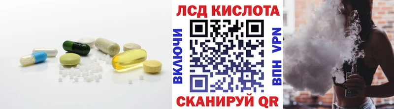 магазин продажи наркотиков  Белый  ОМГ ОМГ рабочий сайт  Лсд 25 экстази кислота 