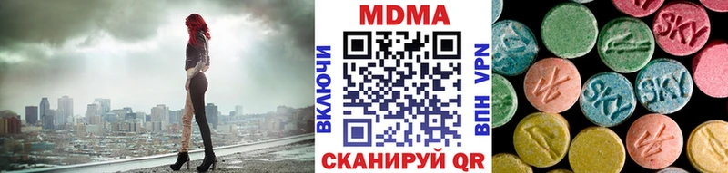 МДМА crystal  что такое наркотик  Белый 