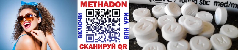 МЕТАДОН VHQ Белый