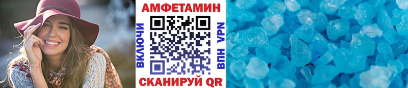 OMG зеркало  Белый  Первитин Methamphetamine 