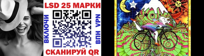 Марки 25I-NBOMe 1500мкг  Белый 
