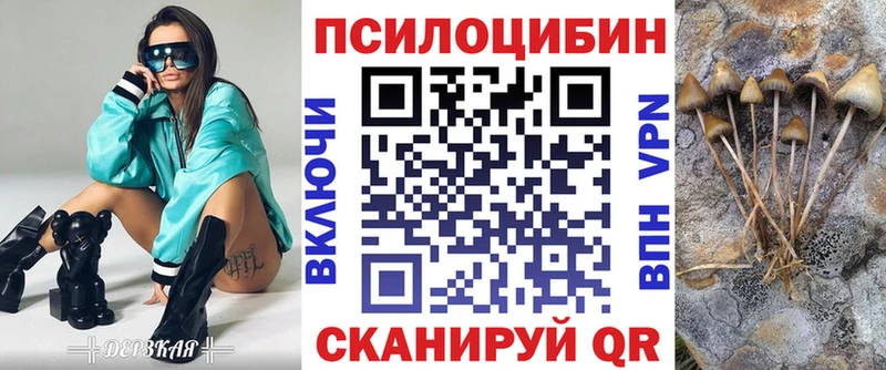 Галлюциногенные грибы Magic Shrooms  Белый 